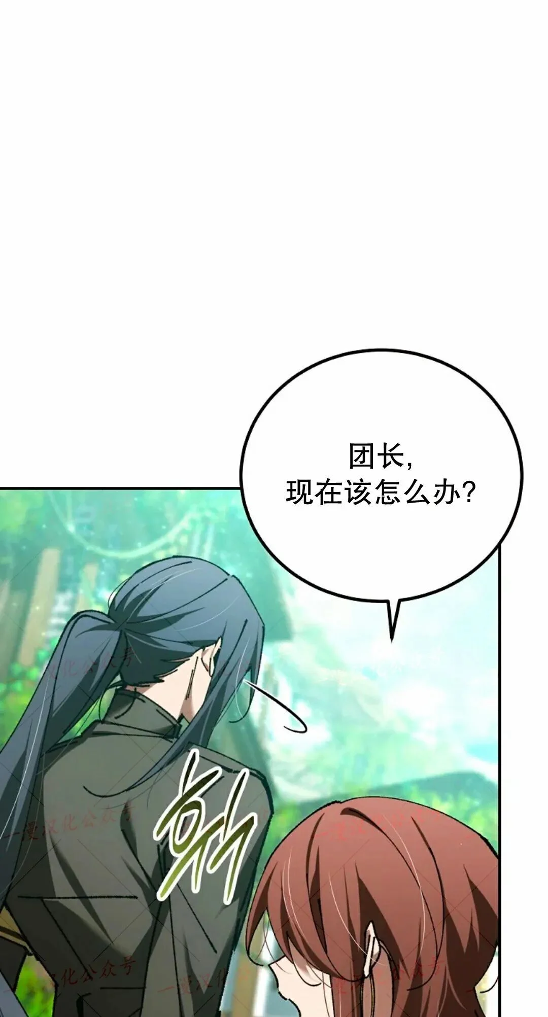 第83集 第1页