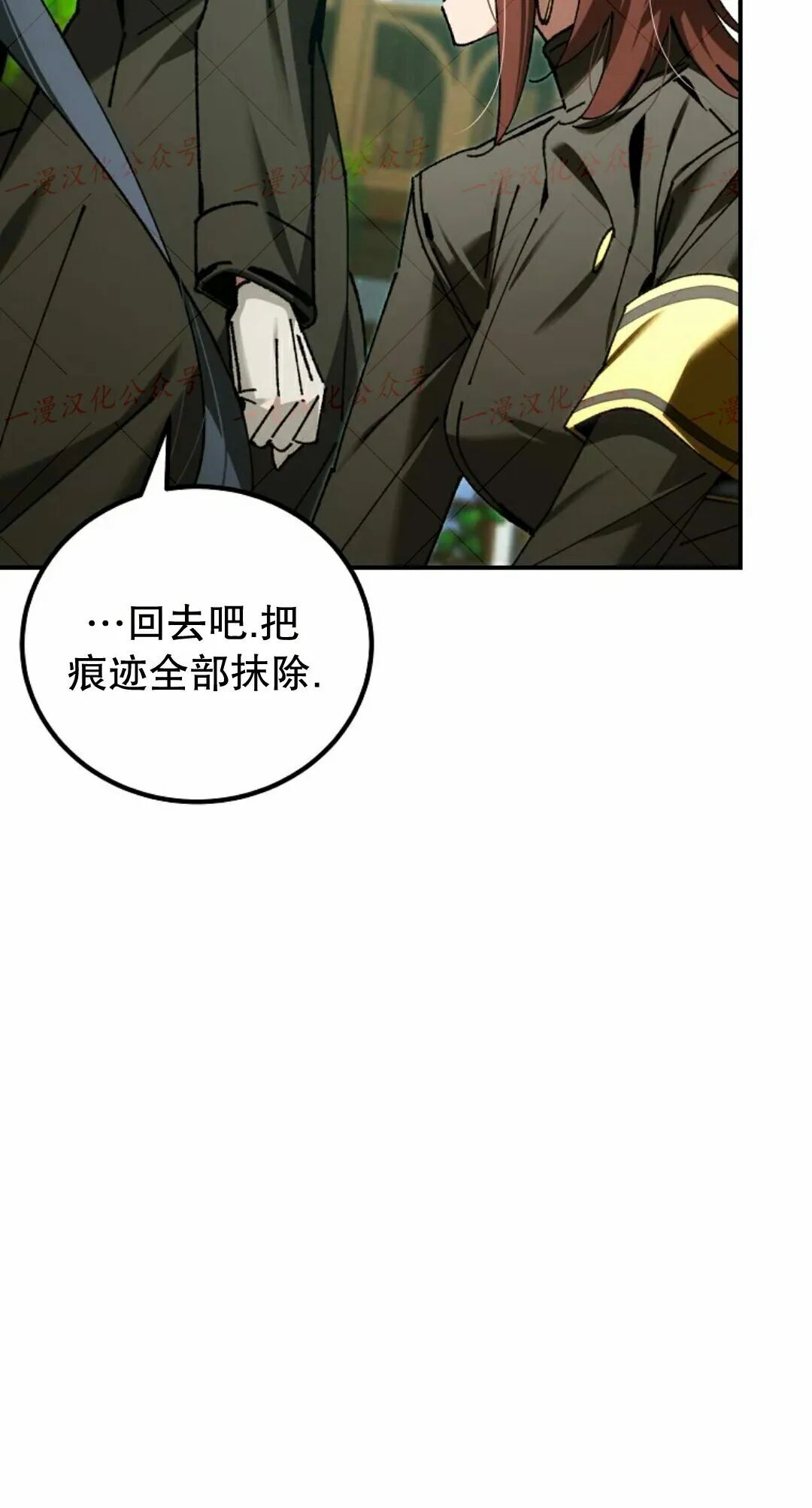 第83集 第2页