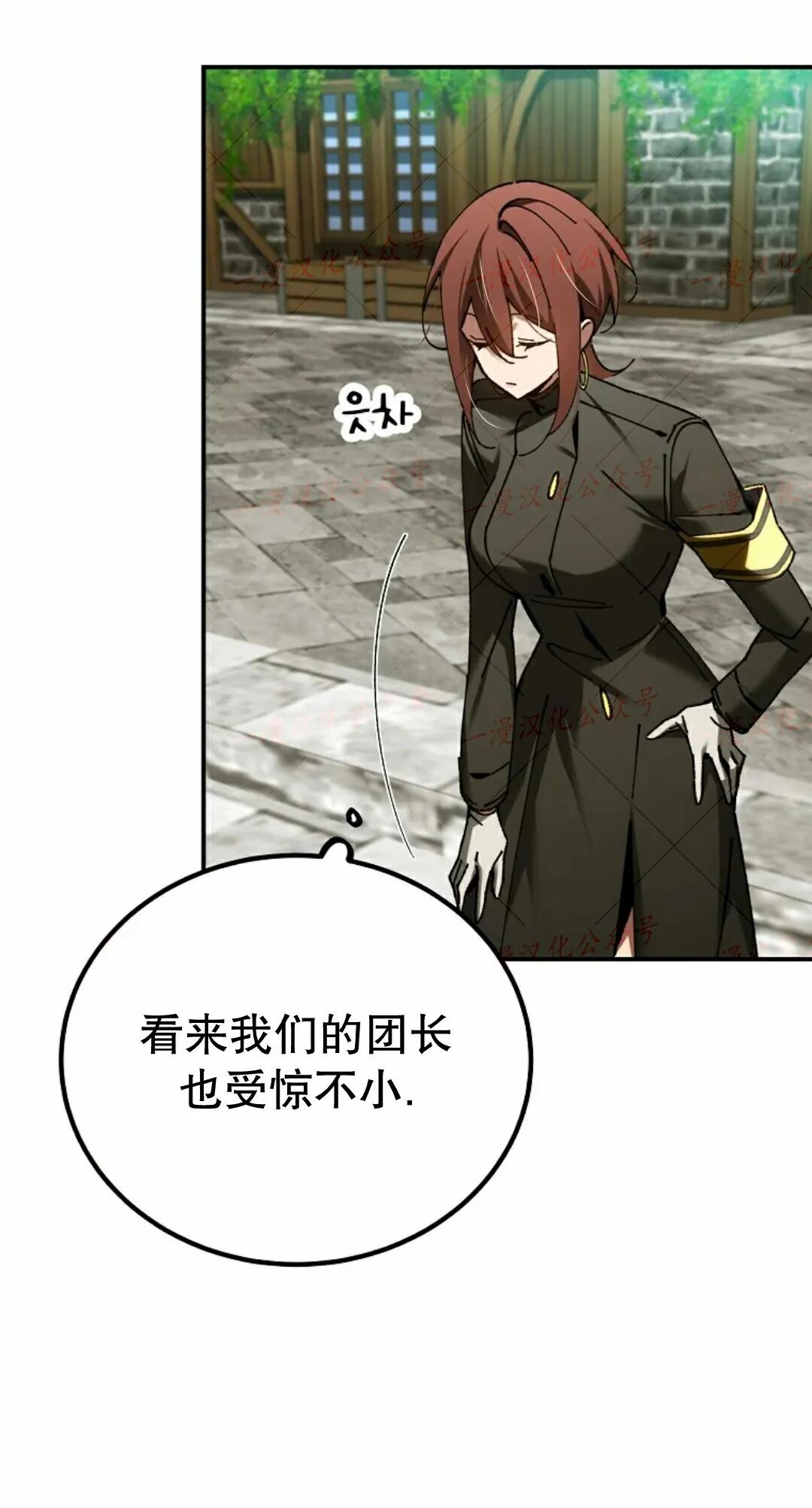 第83集 第3页