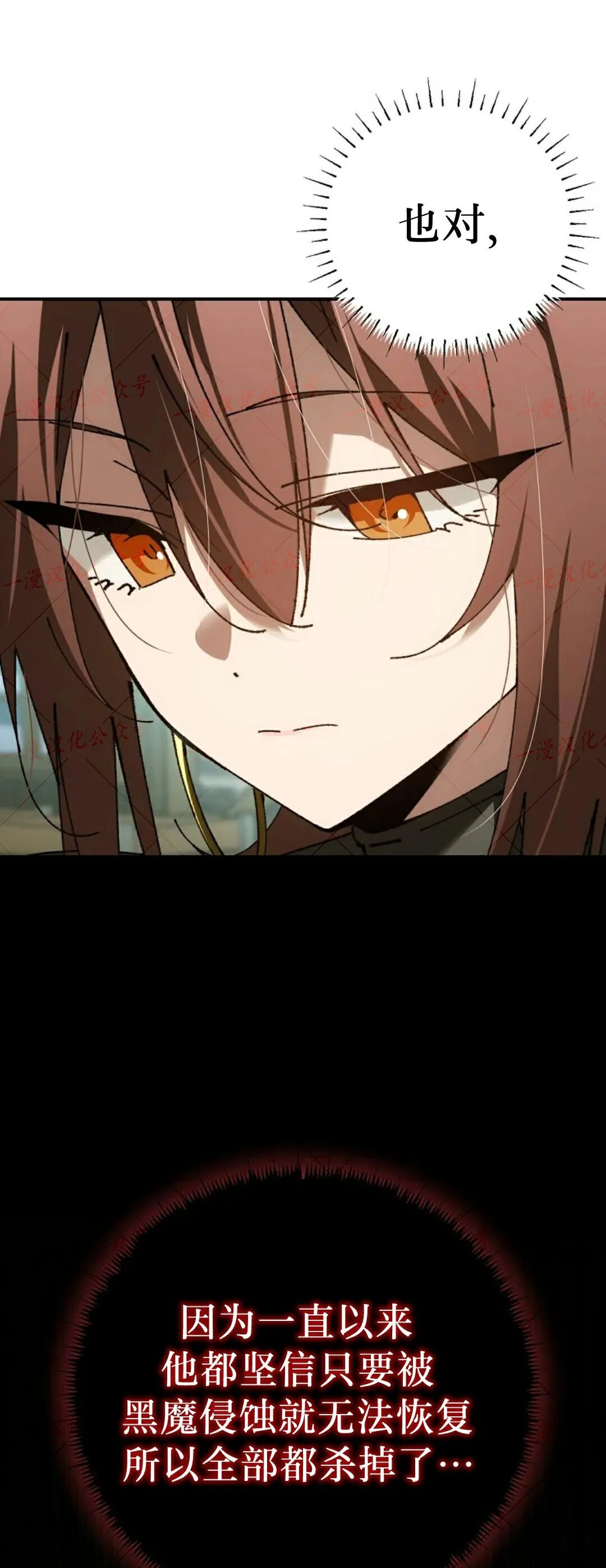 第83集 第4页