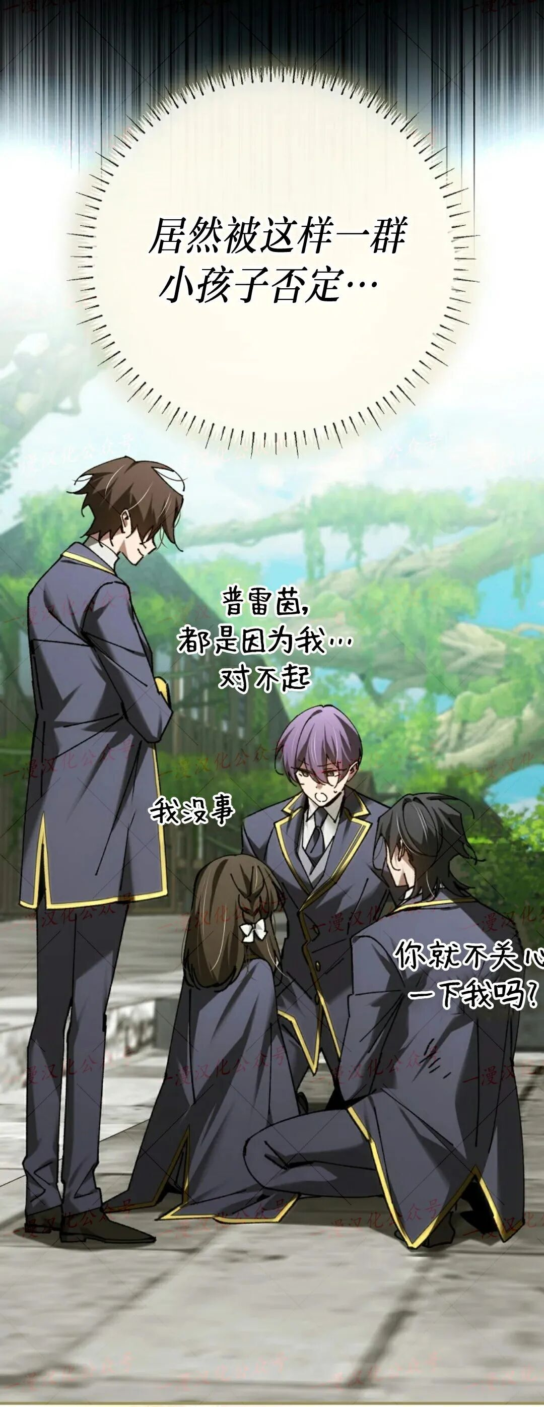 第83集 第6页