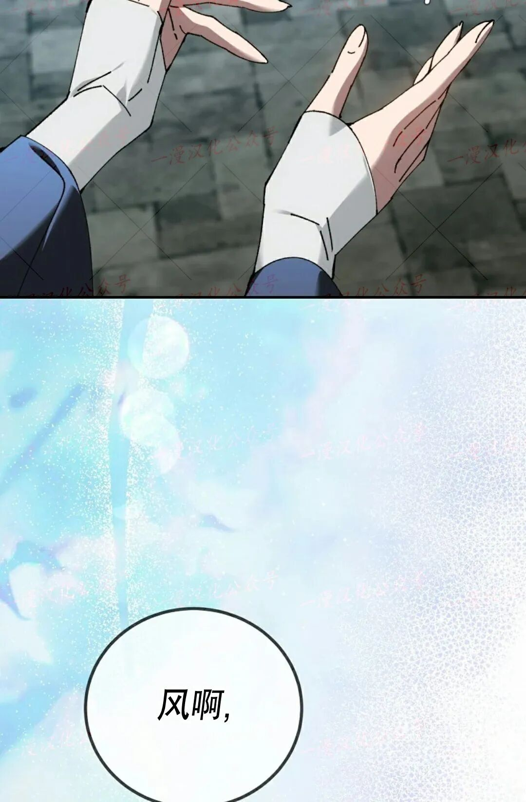 第83集 第17页