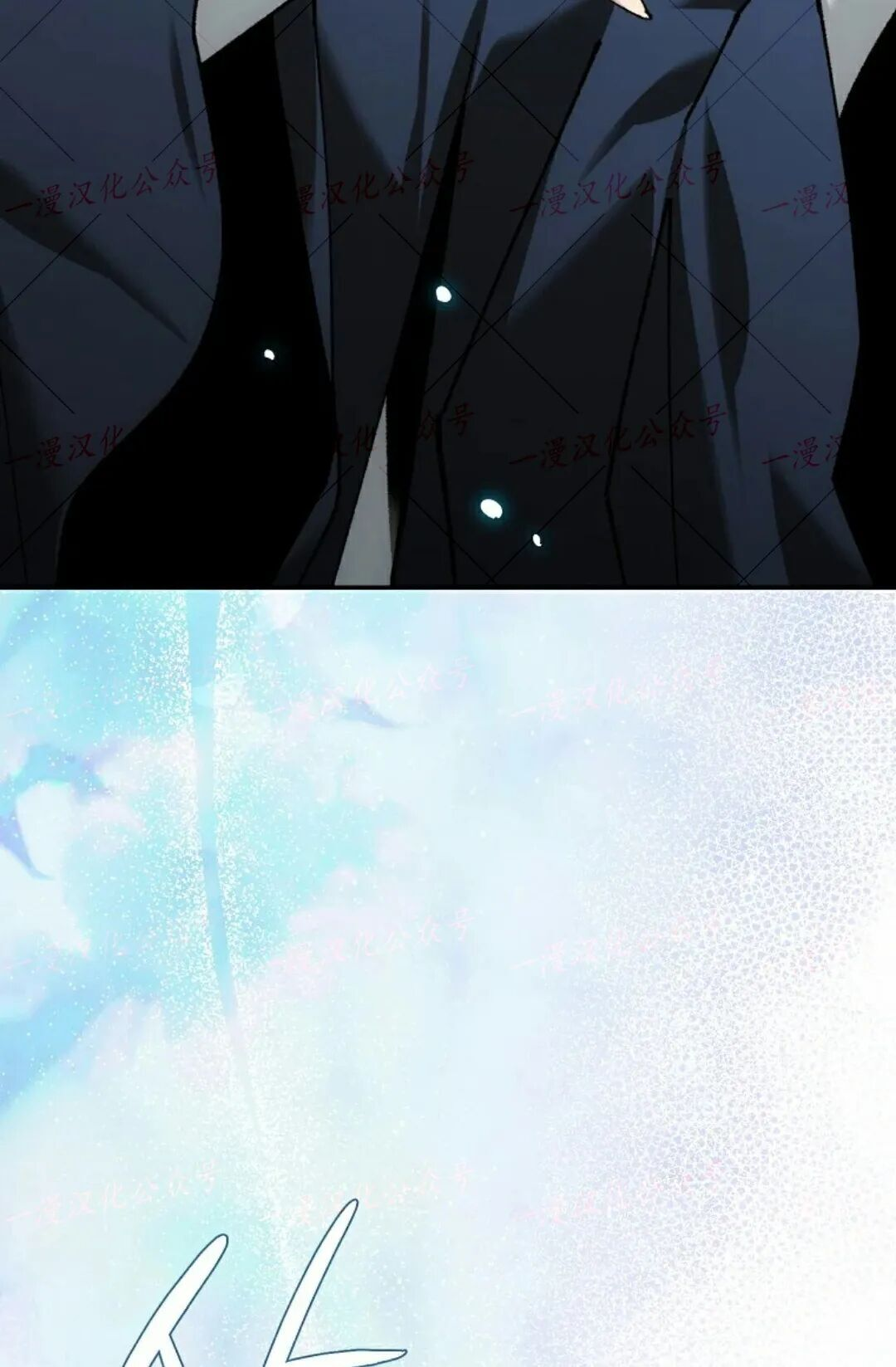 第83集 第20页