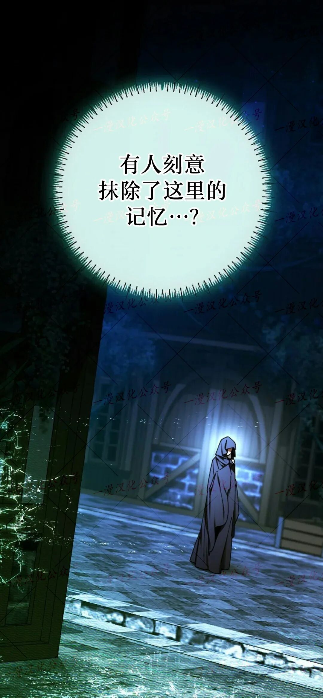 第83集 第24页