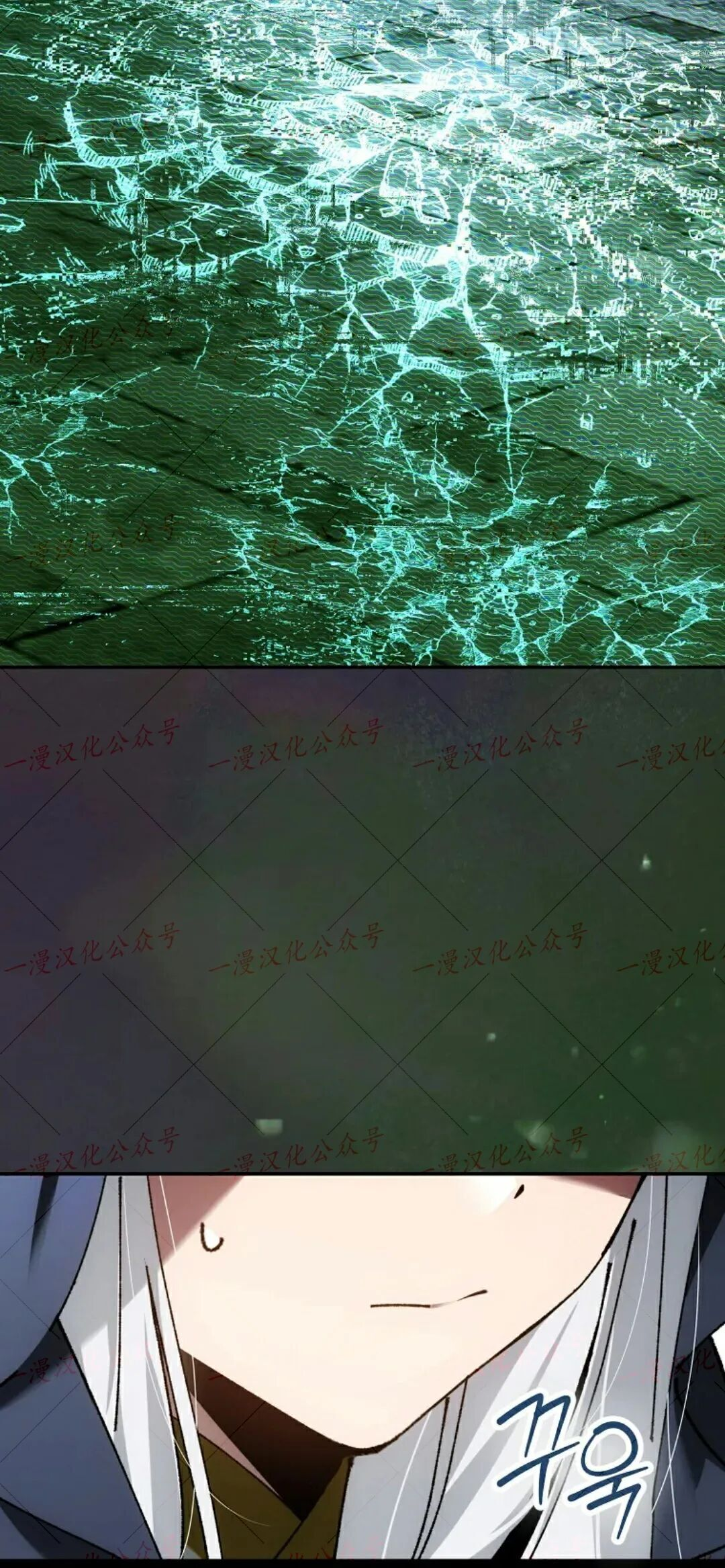 第83集 第25页