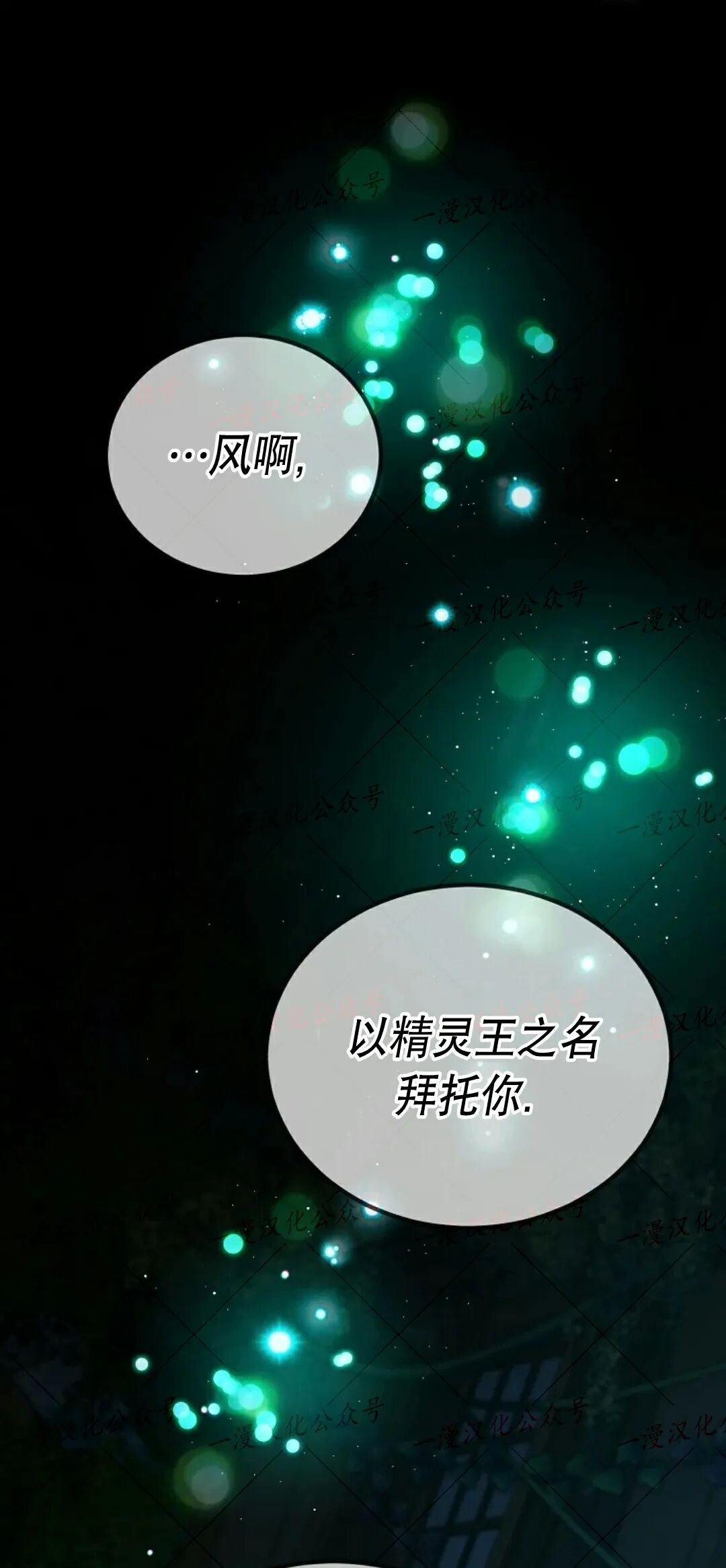 第83集 第26页
