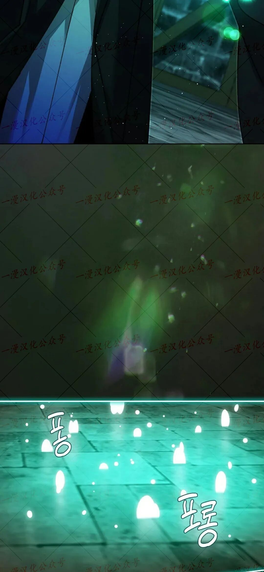 第83集 第28页