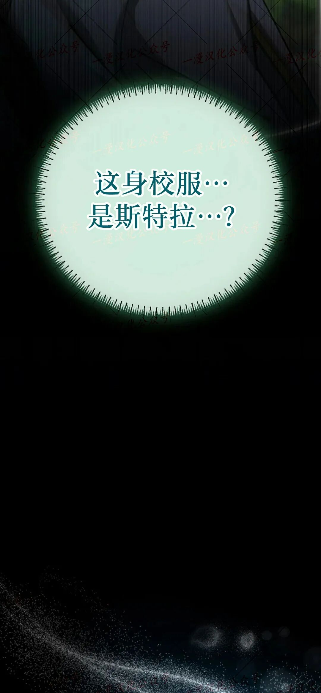 第83集 第31页