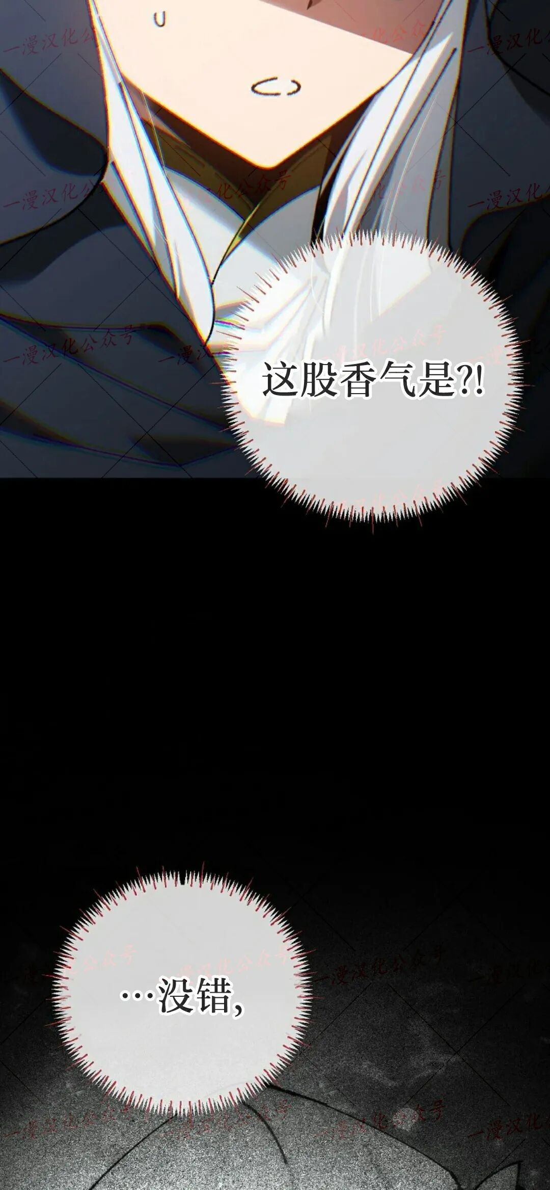 第83集 第33页