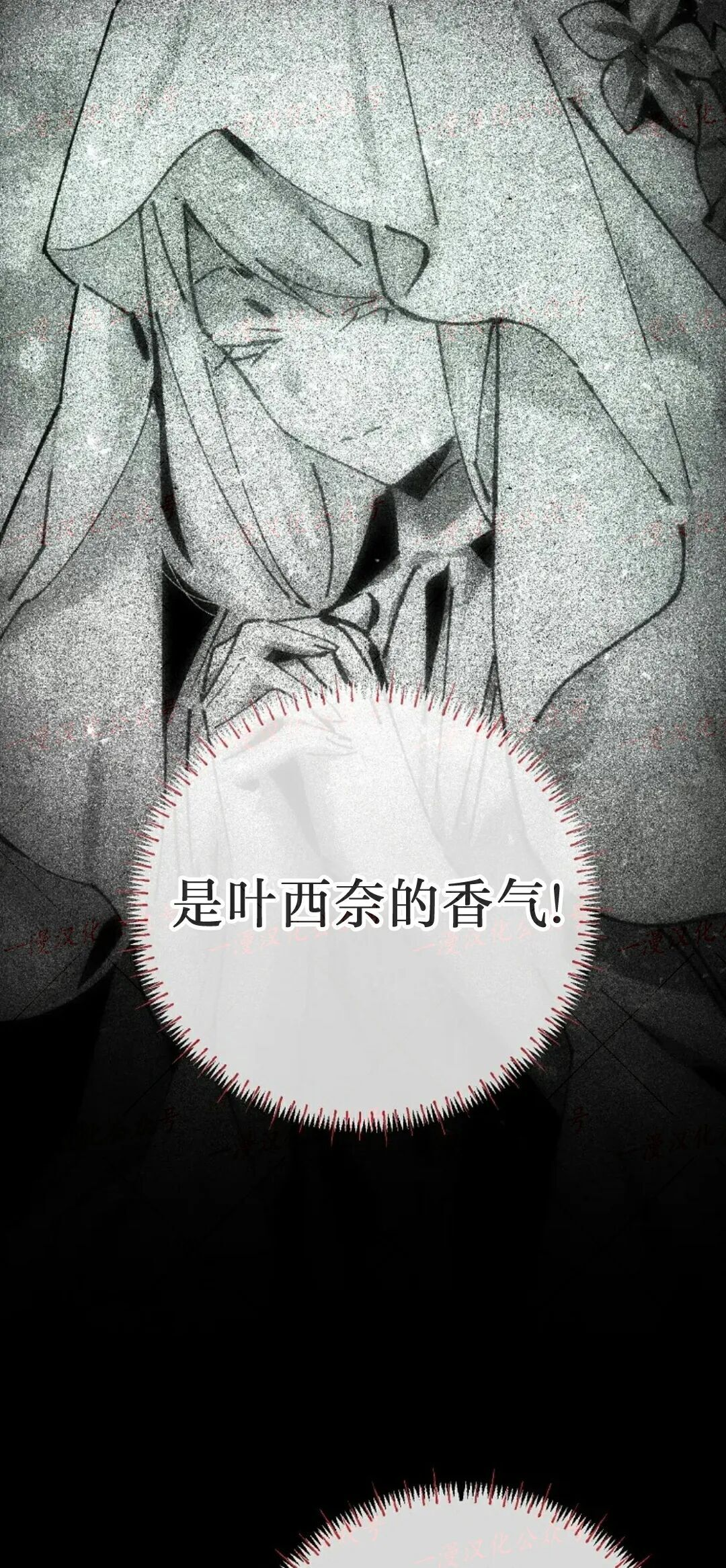 第83集 第34页