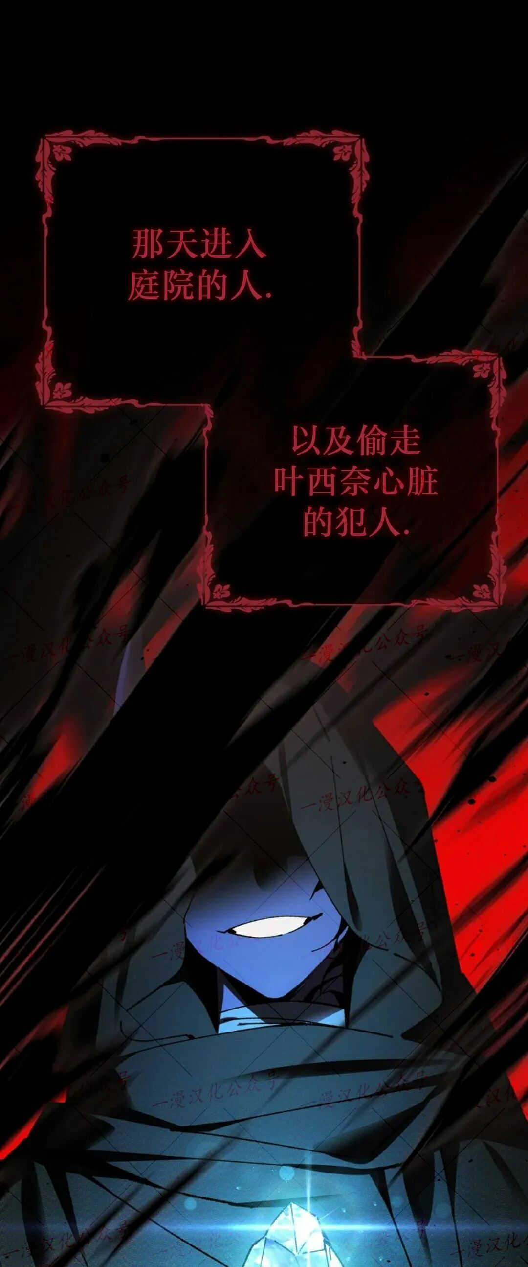 第83集 第39页