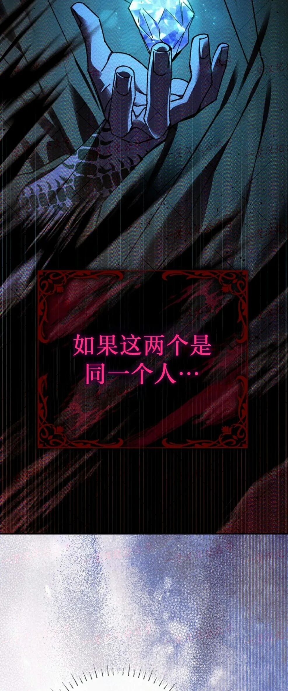 第83集 第40页