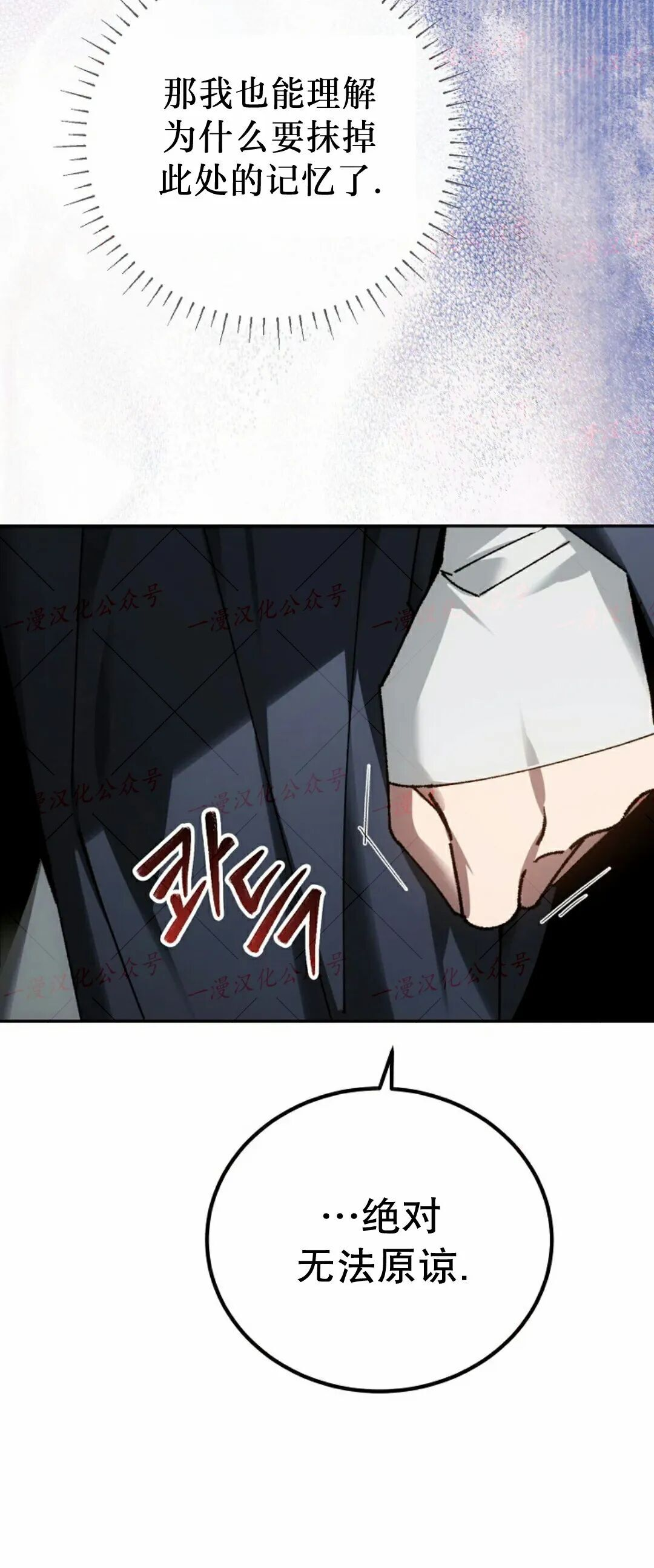 第83集 第41页
