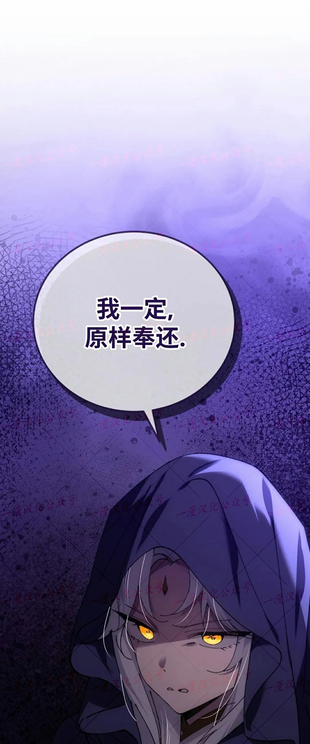 第83集 第42页