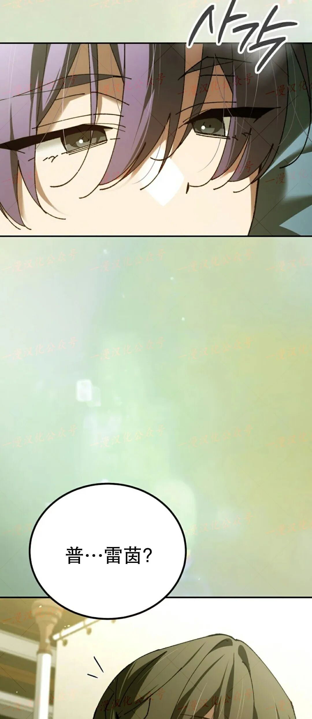 第83集 第46页