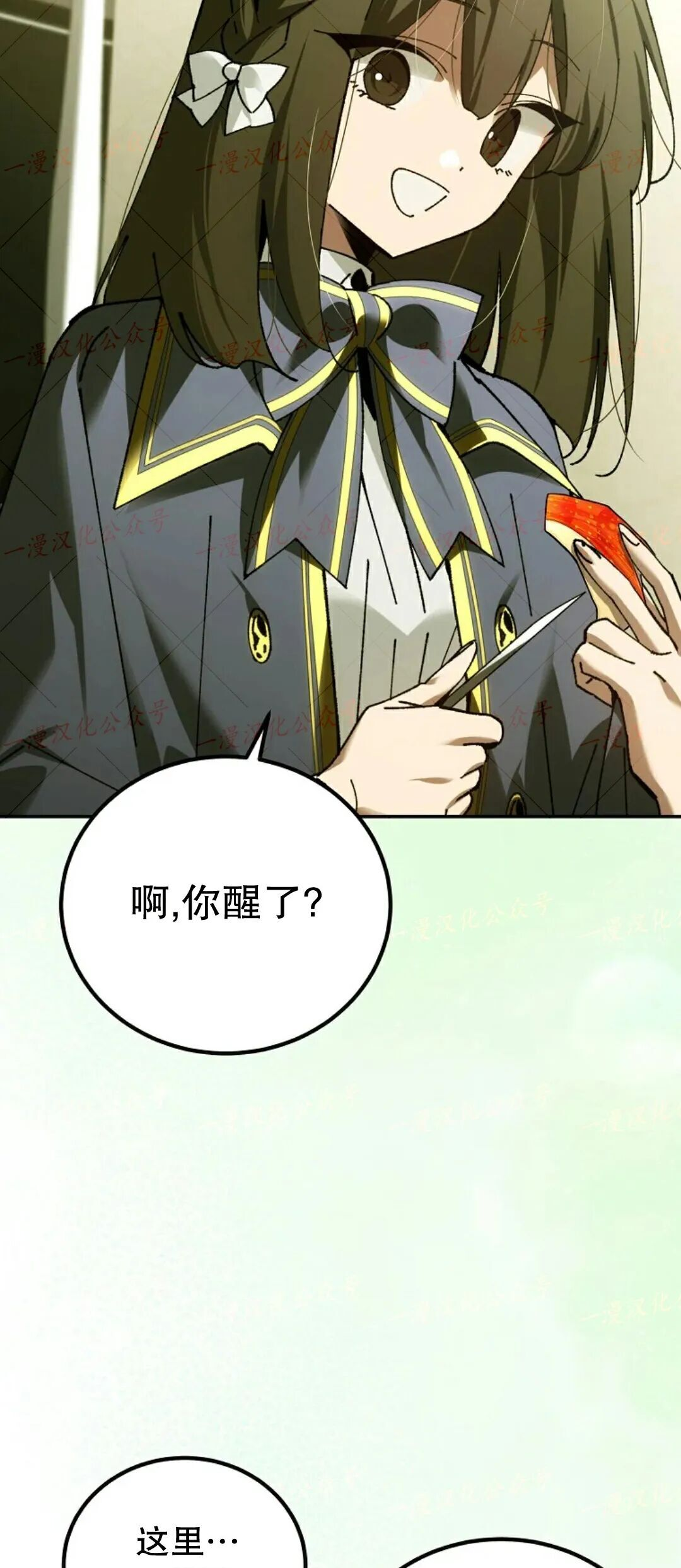 第83集 第47页