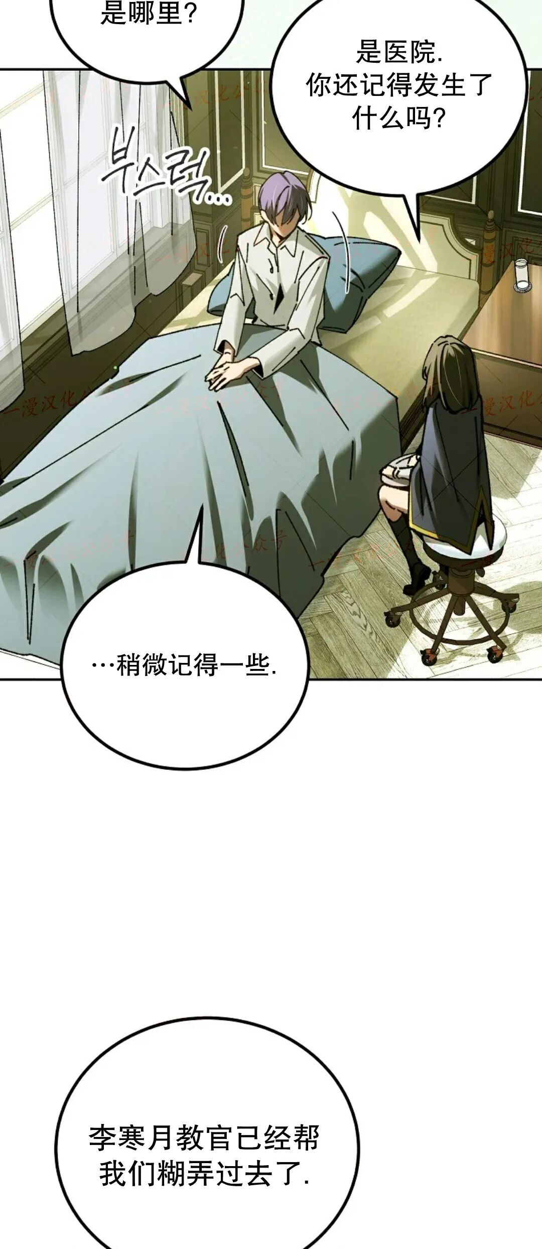 第83集 第48页