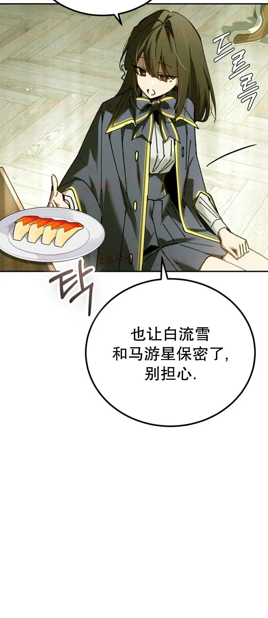 第83集 第49页