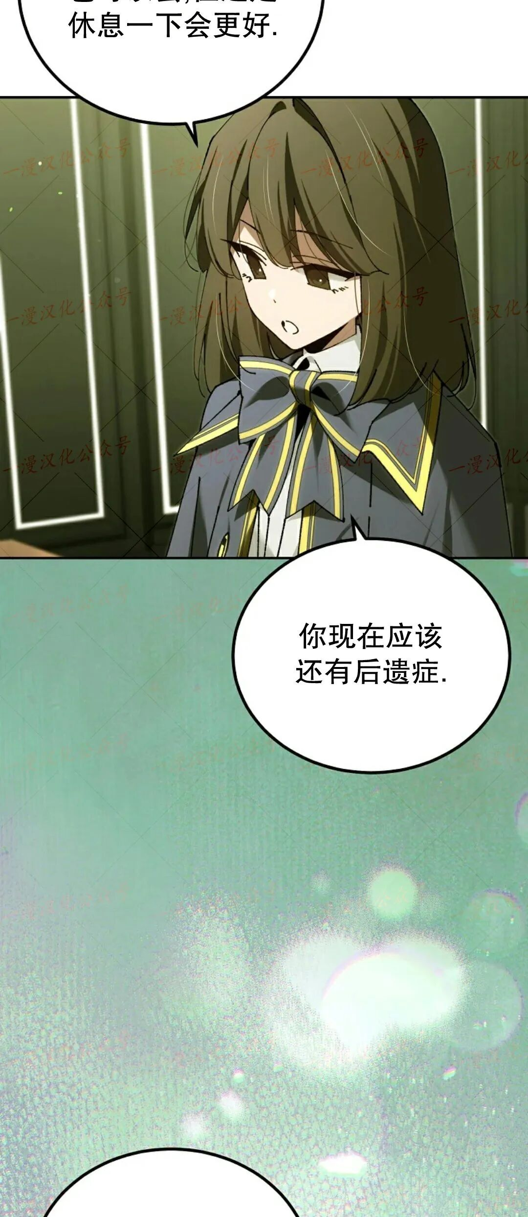 第83集 第51页