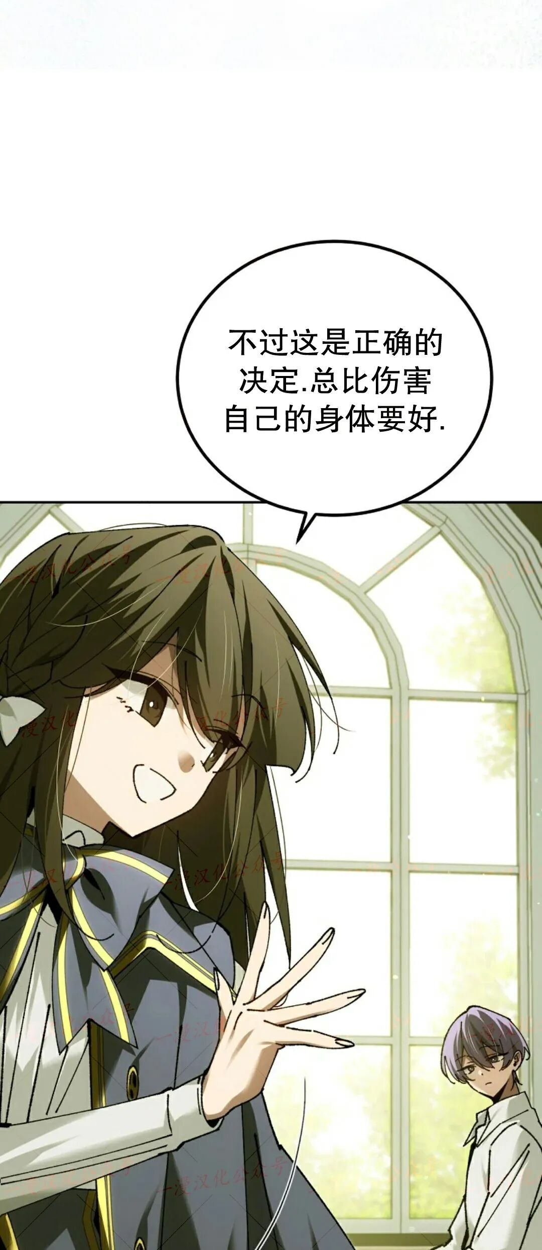 第83集 第53页