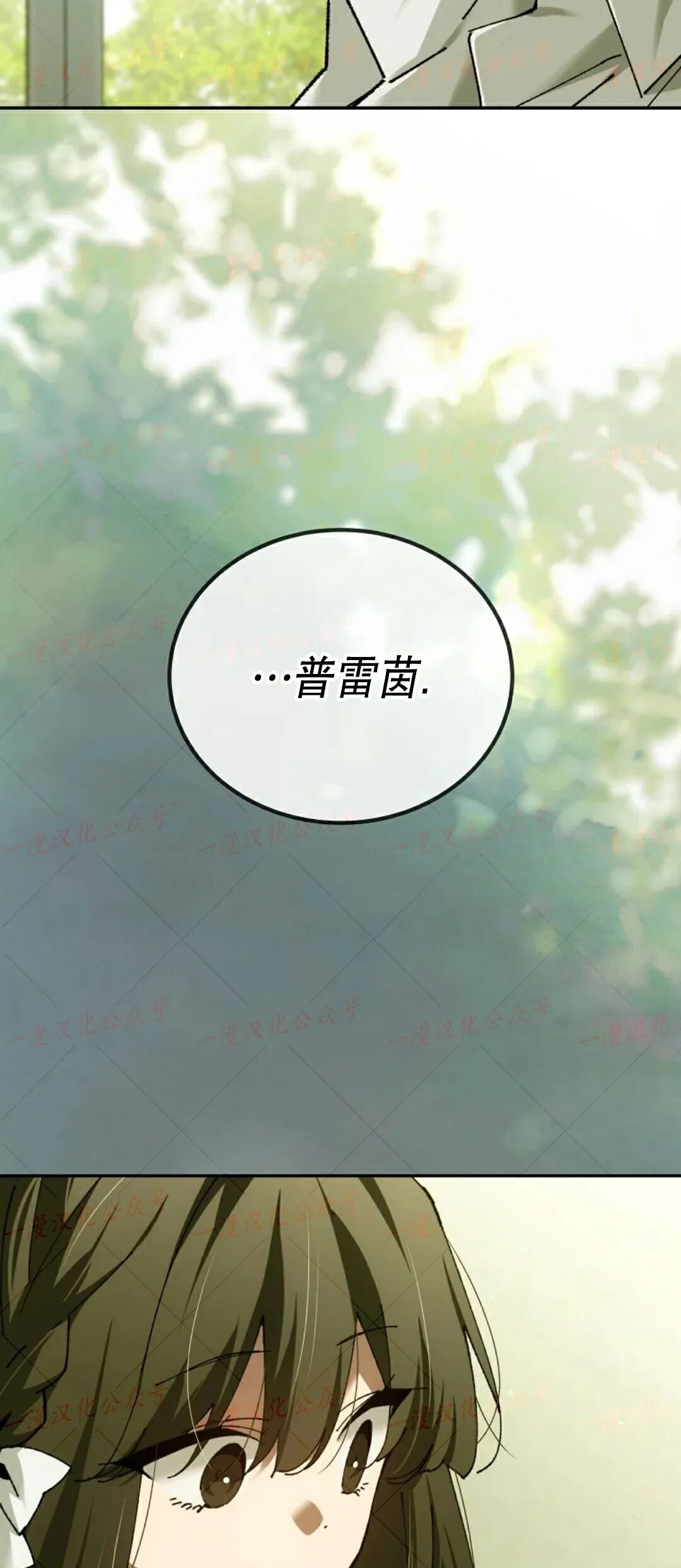 第83集 第55页