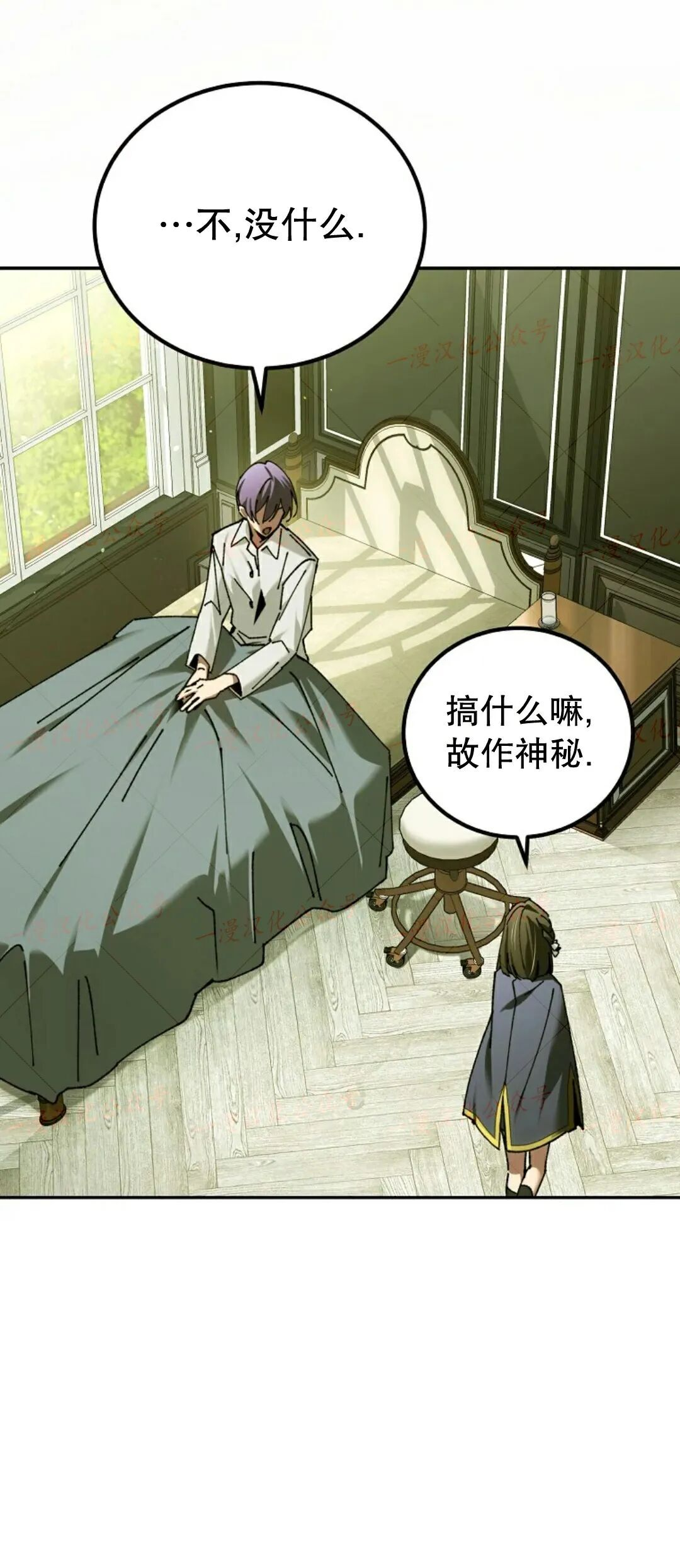 第83集 第58页