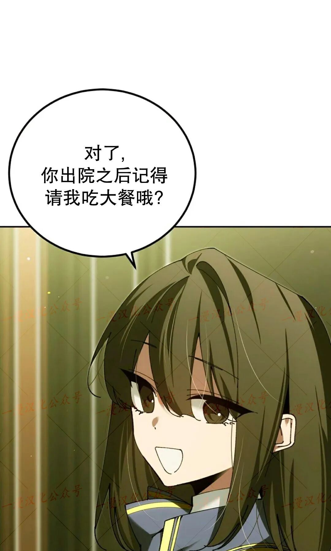 第83集 第59页