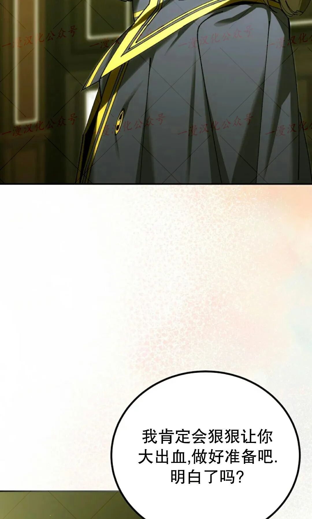 第83集 第60页