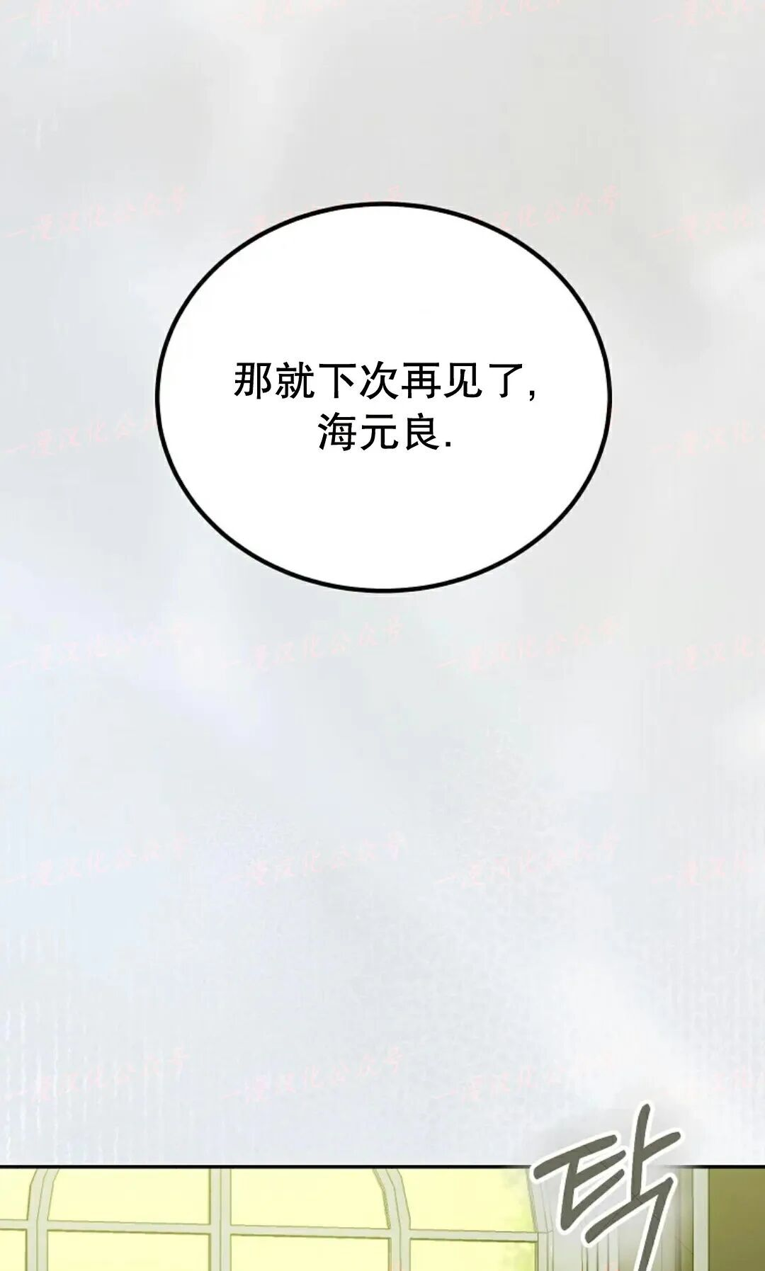 第83集 第66页