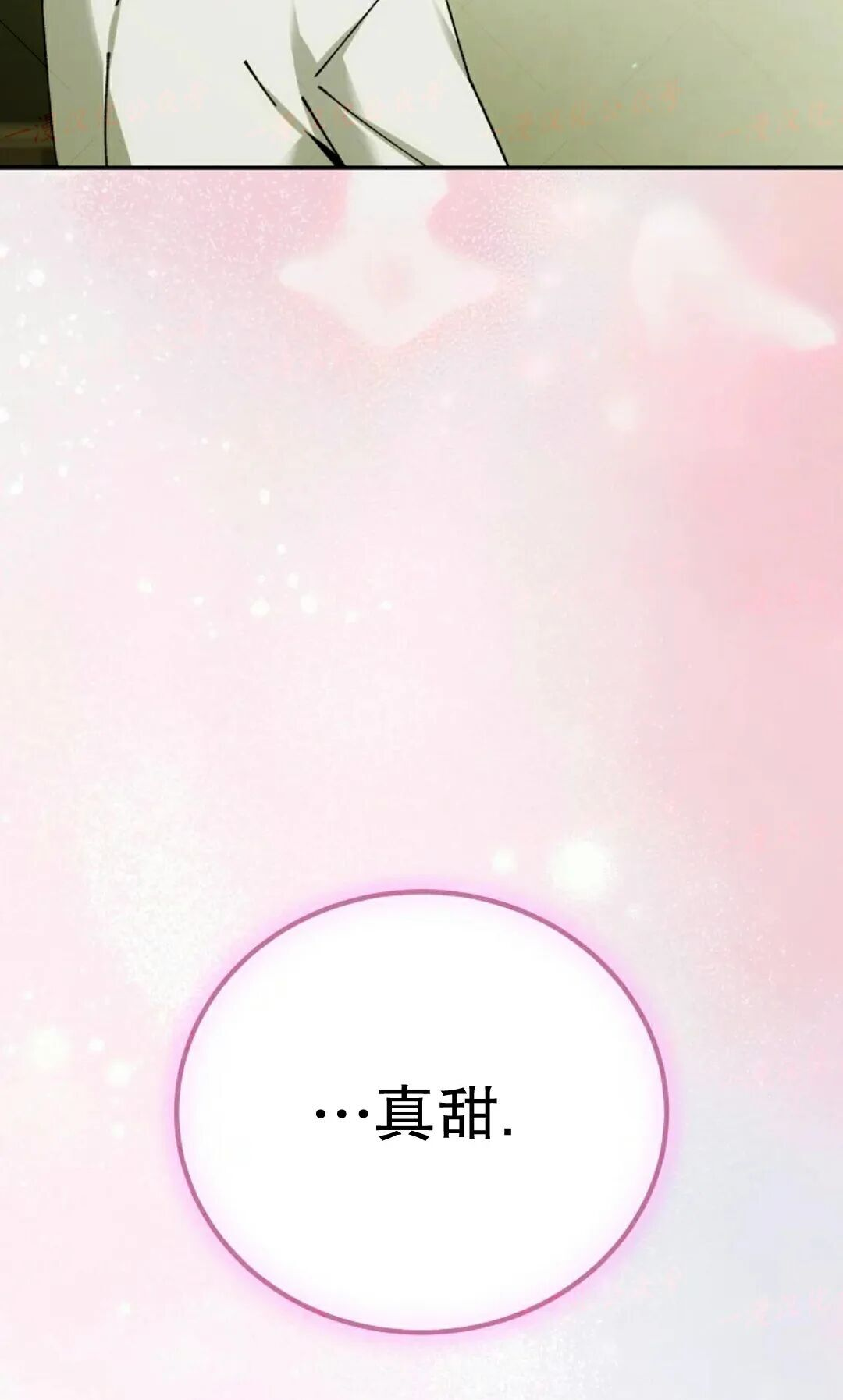 第83集 第71页