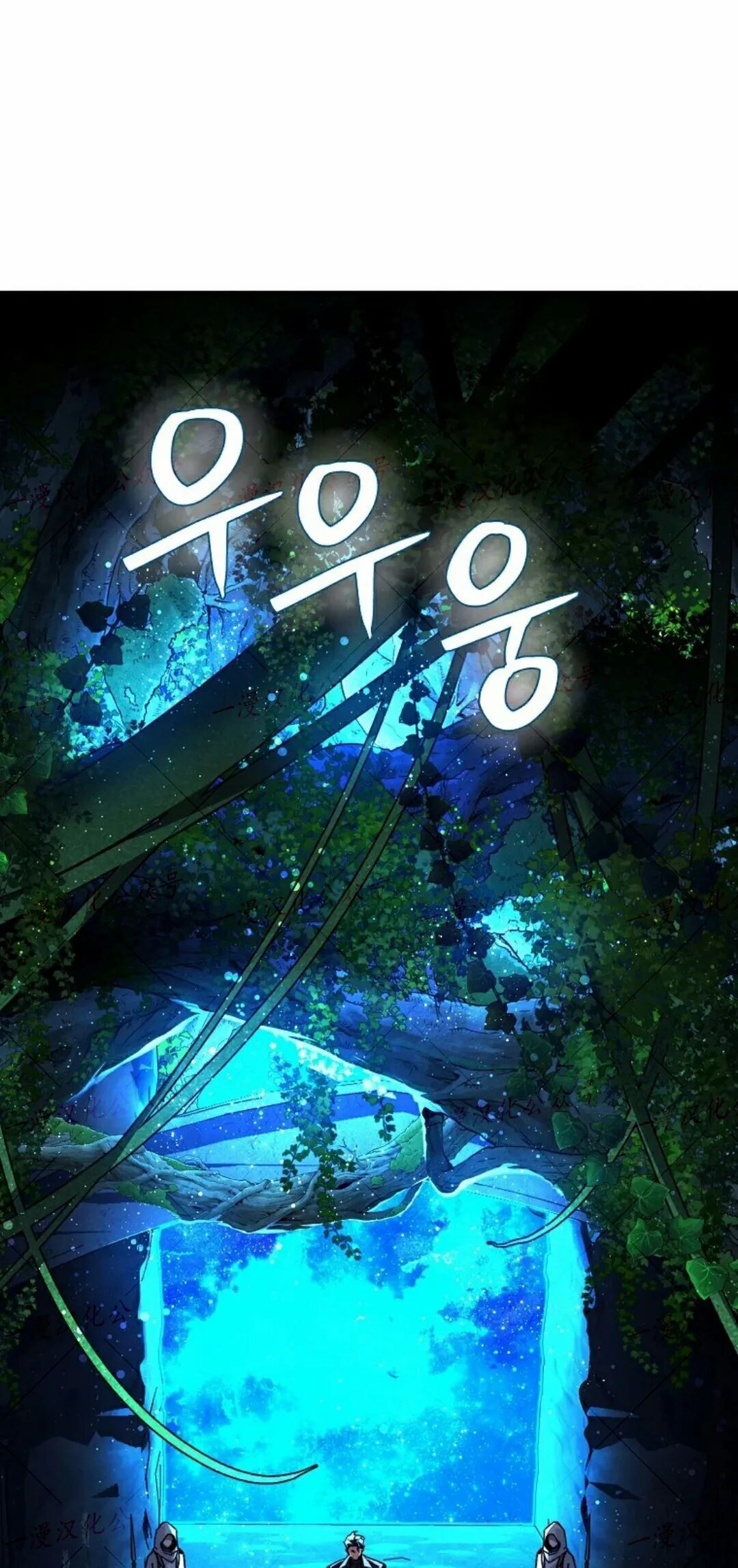 第83集 第74页