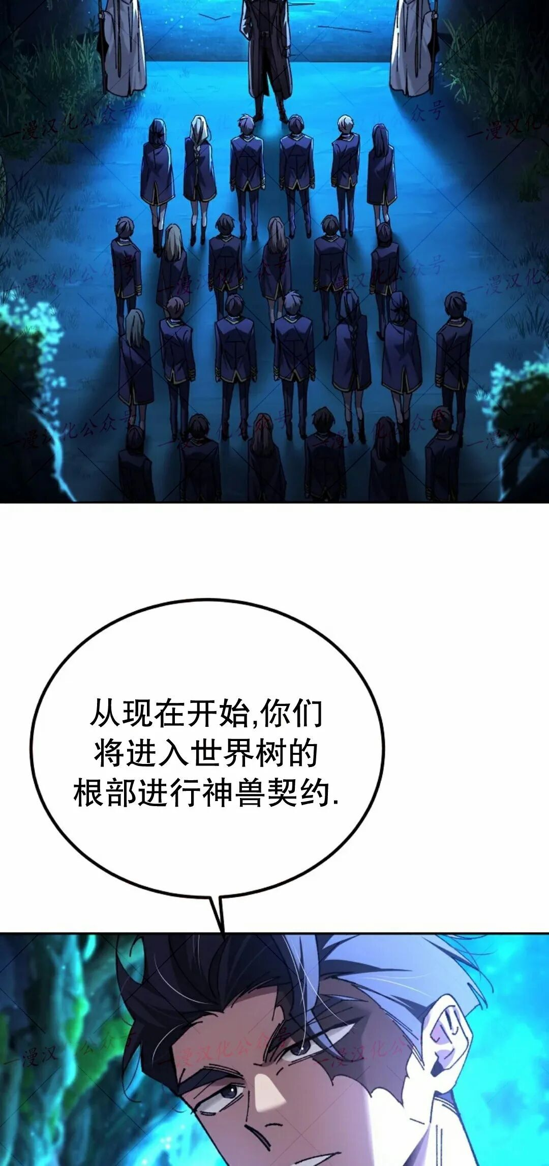第83集 第75页