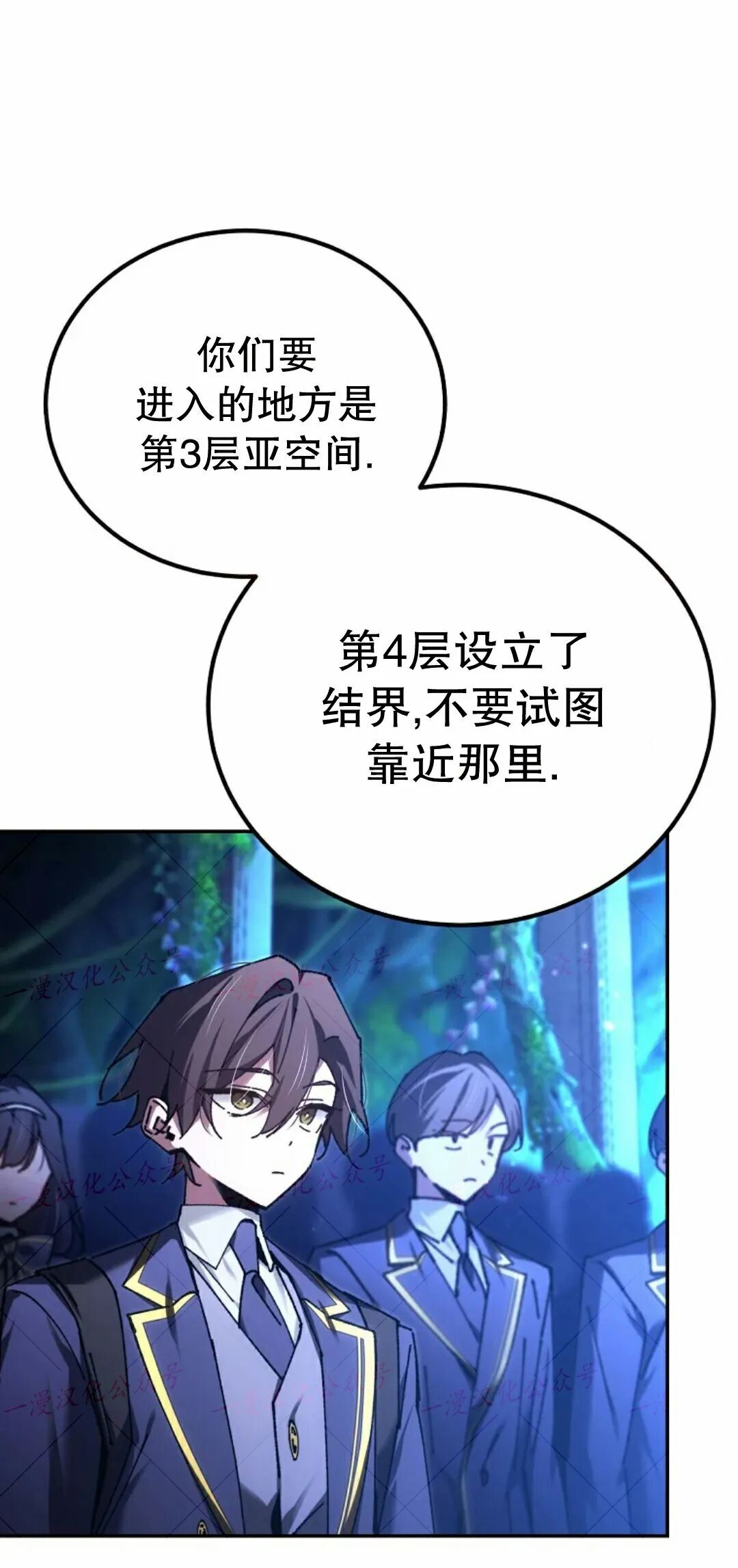 第83集 第77页
