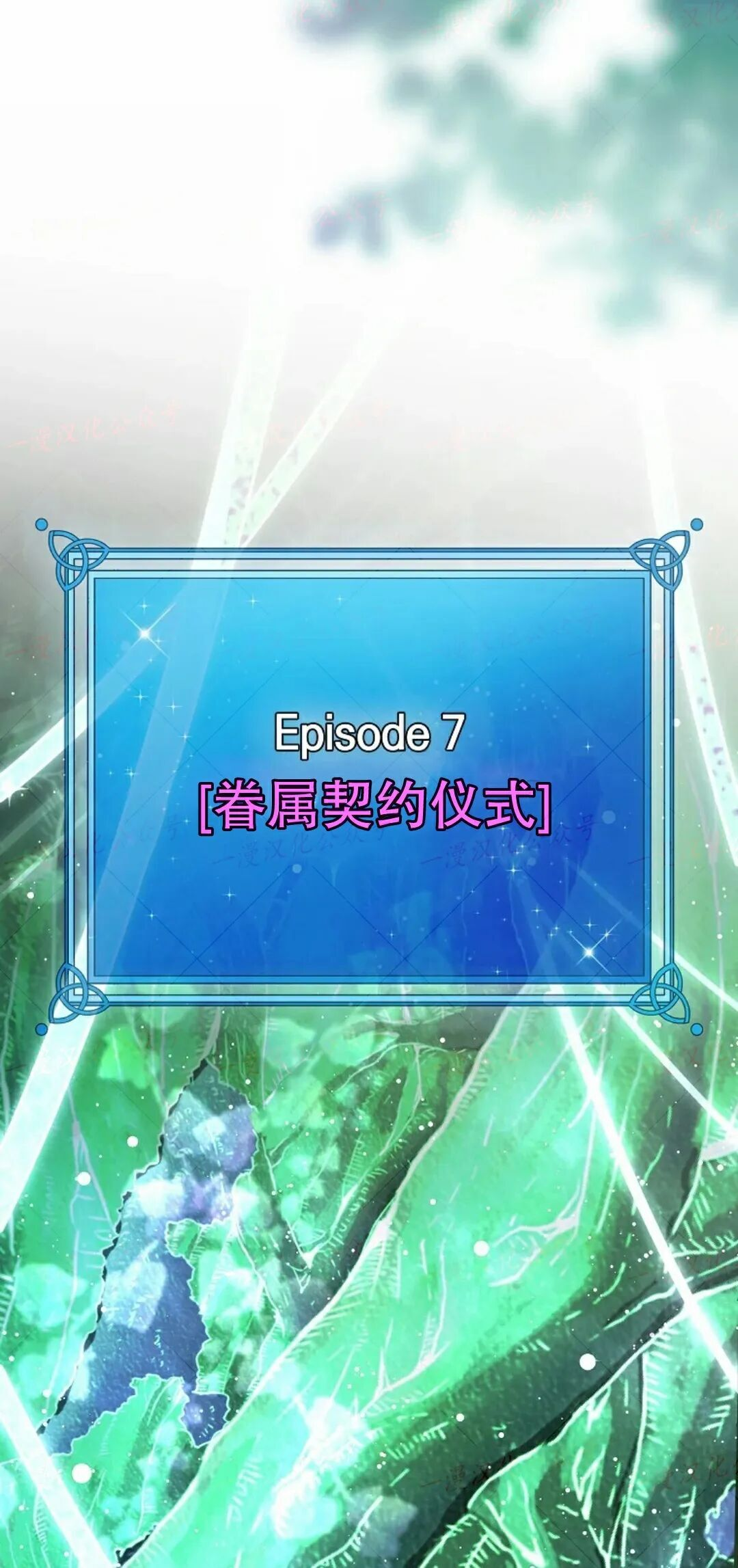 第83集 第80页
