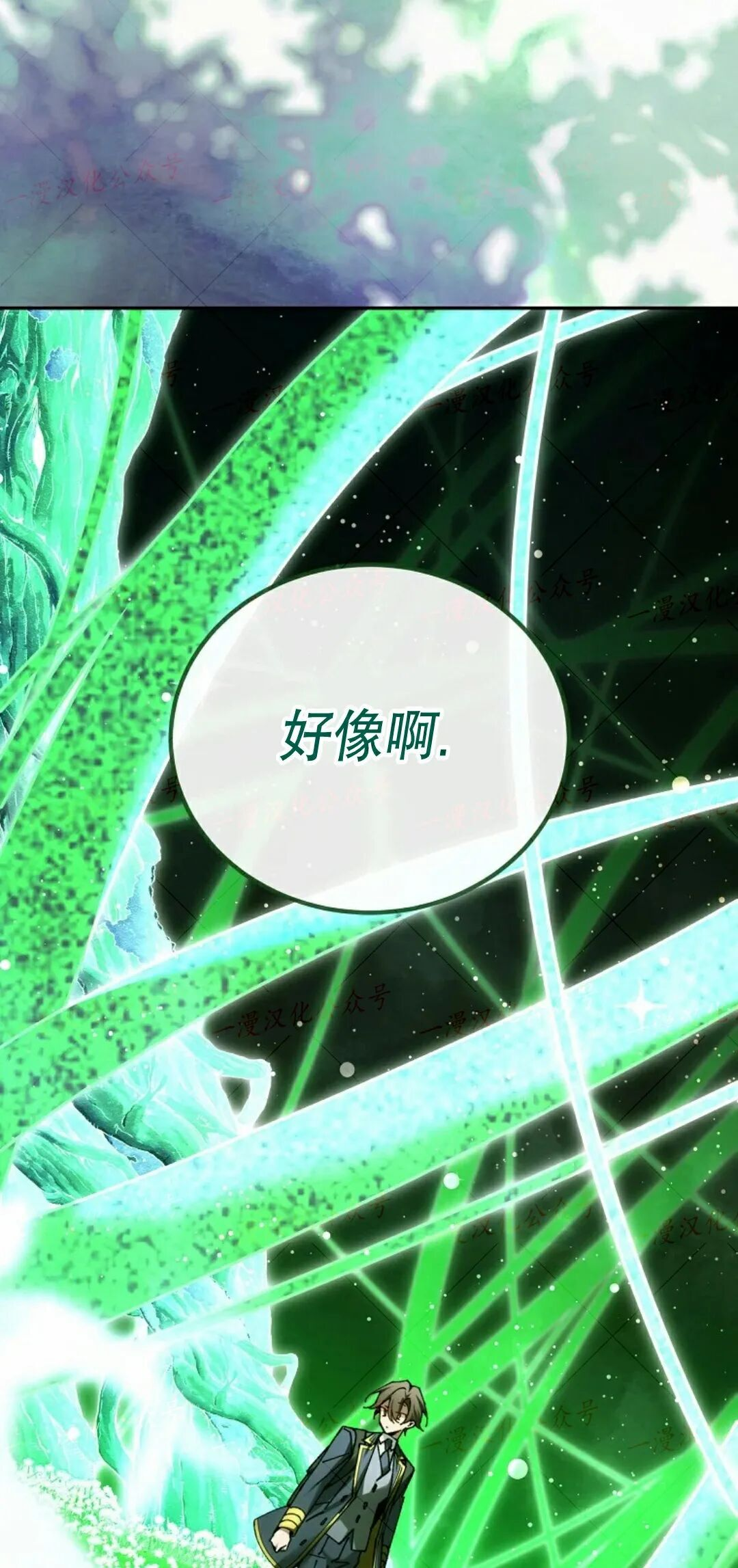第83集 第84页