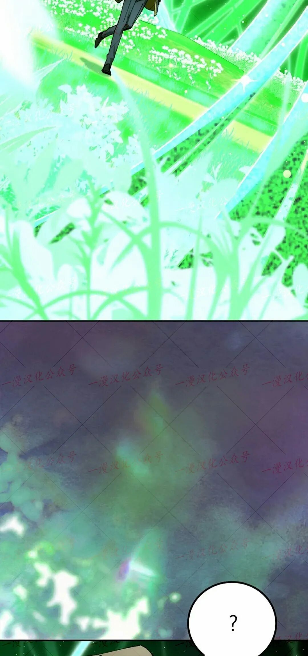 第83集 第85页