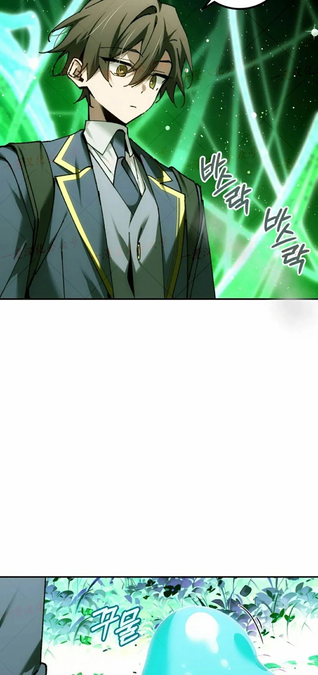 第83集 第86页
