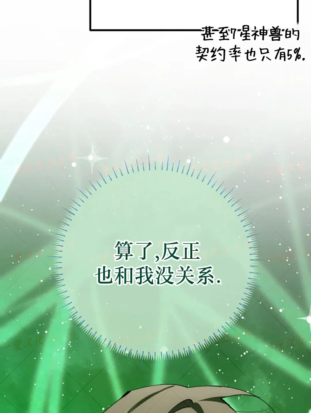 第83集 第91页