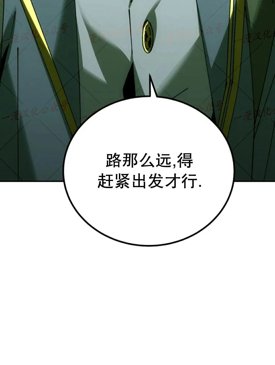 第83集 第93页