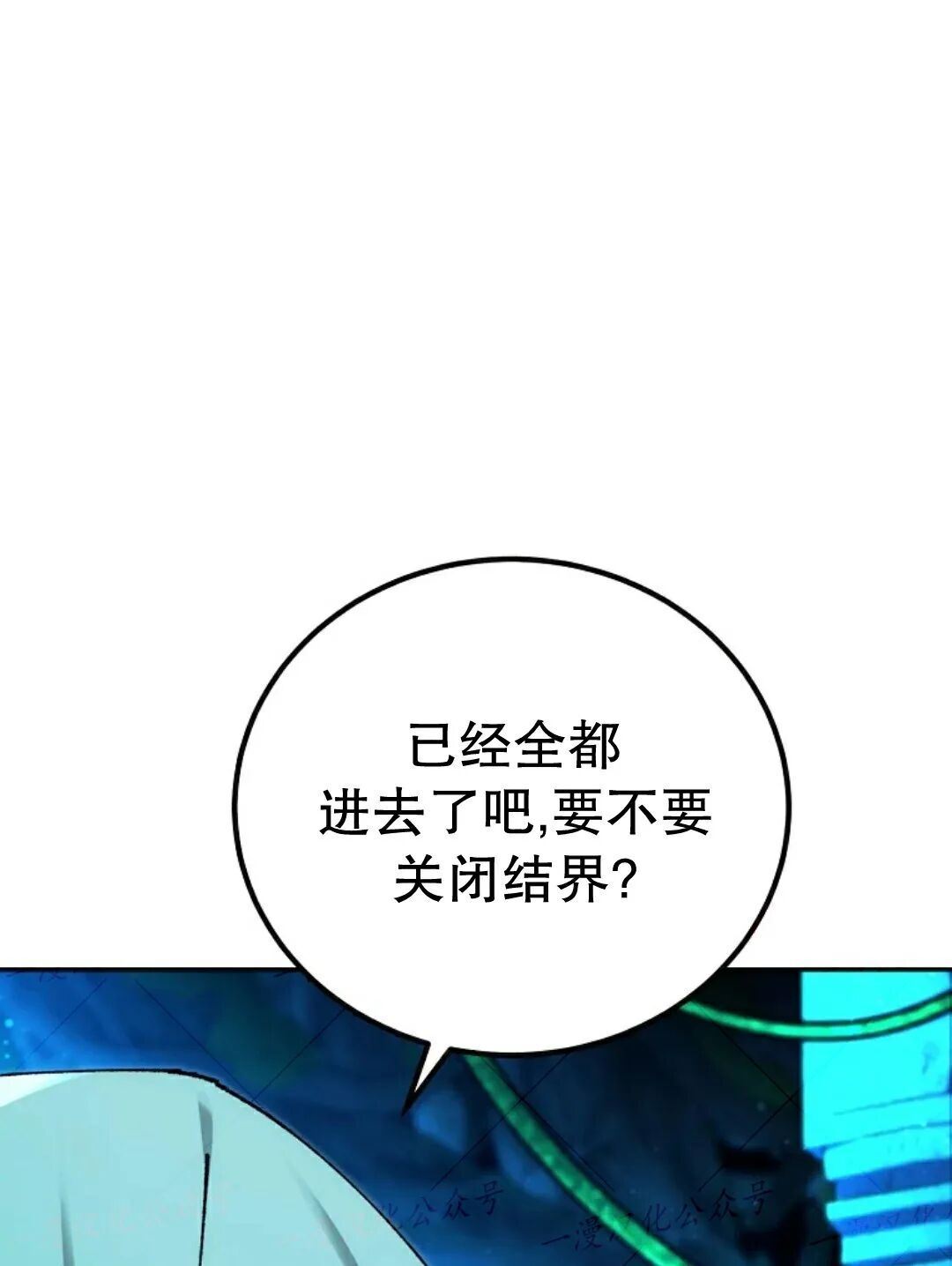 第83集 第97页