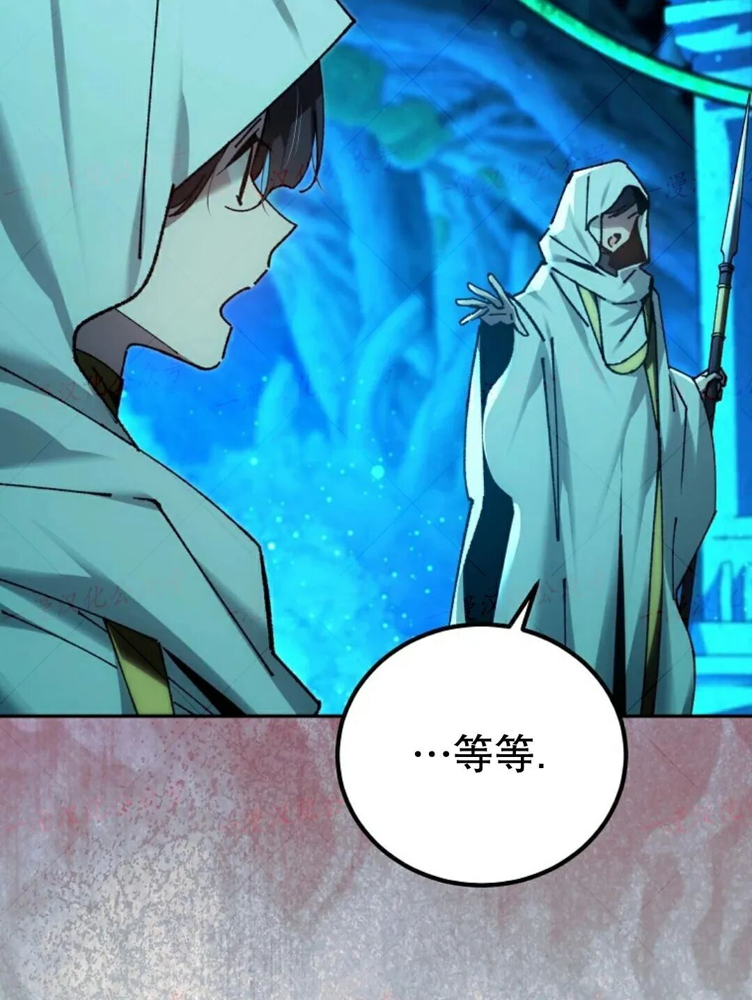 第83集 第98页