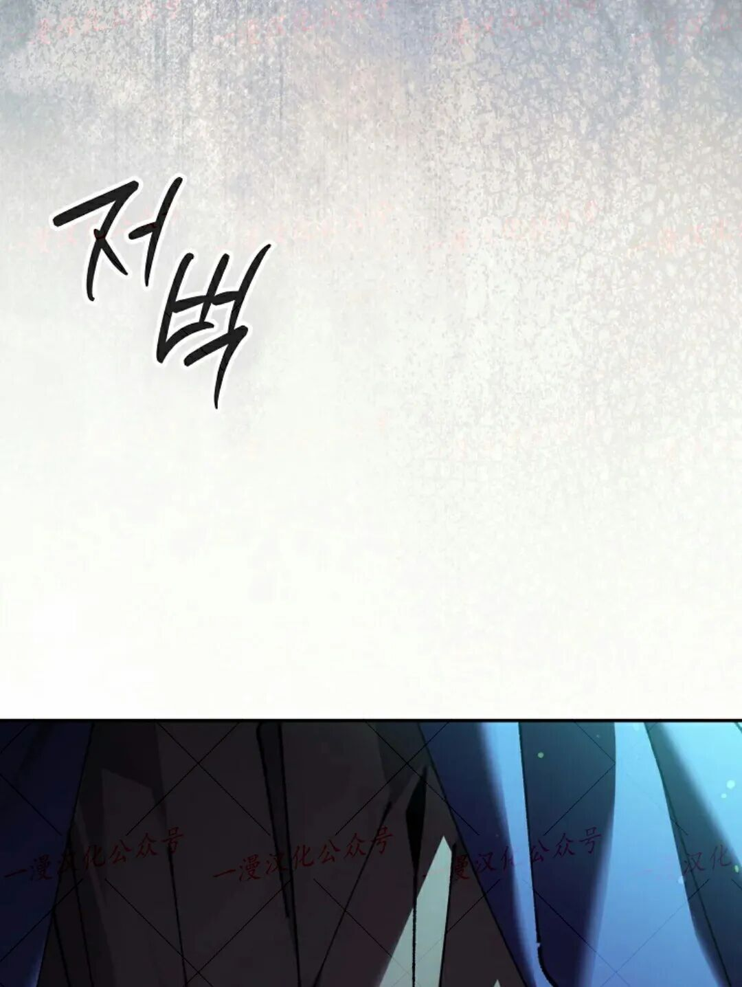 第83集 第99页