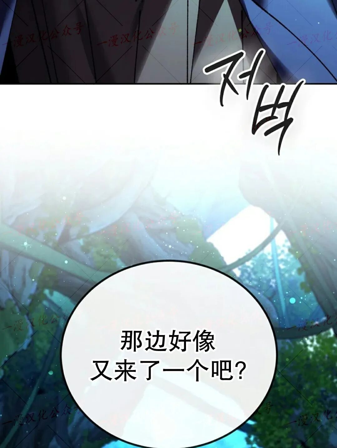 第83集 第100页