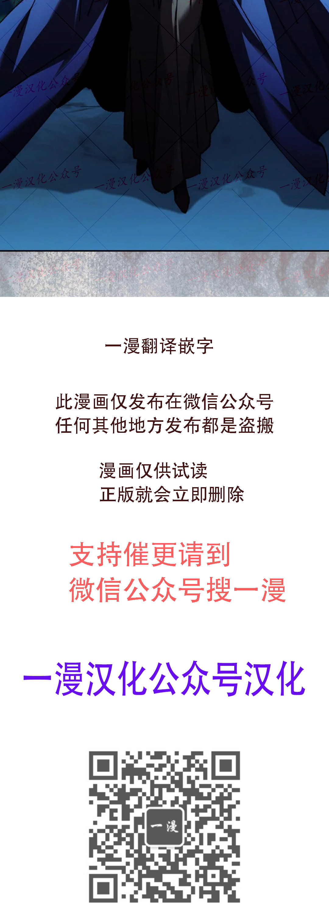 第83集 第102页