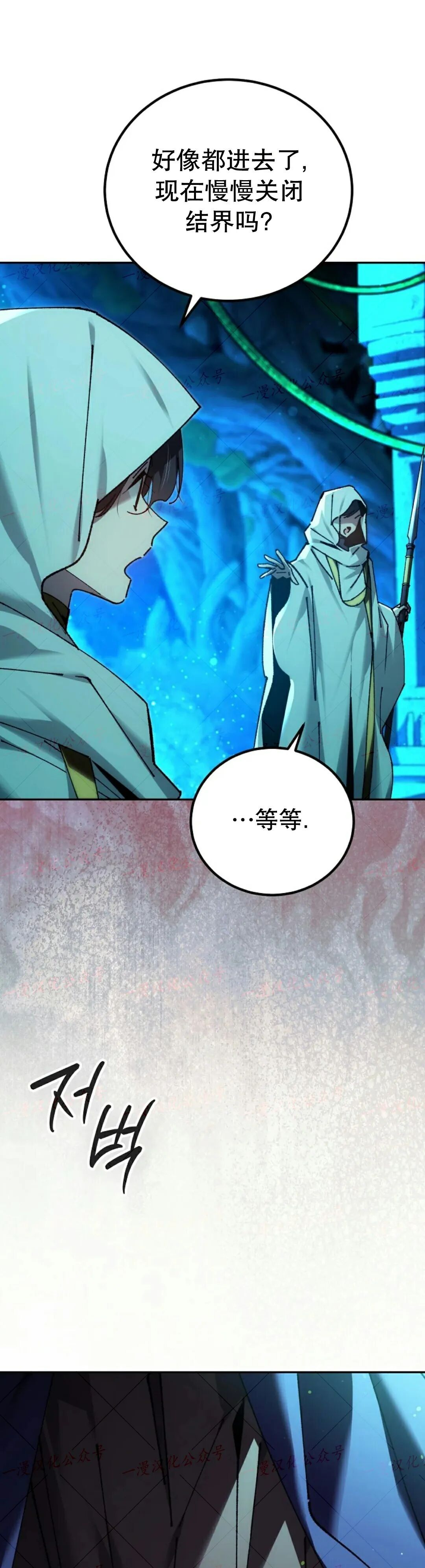 第84集 第2页