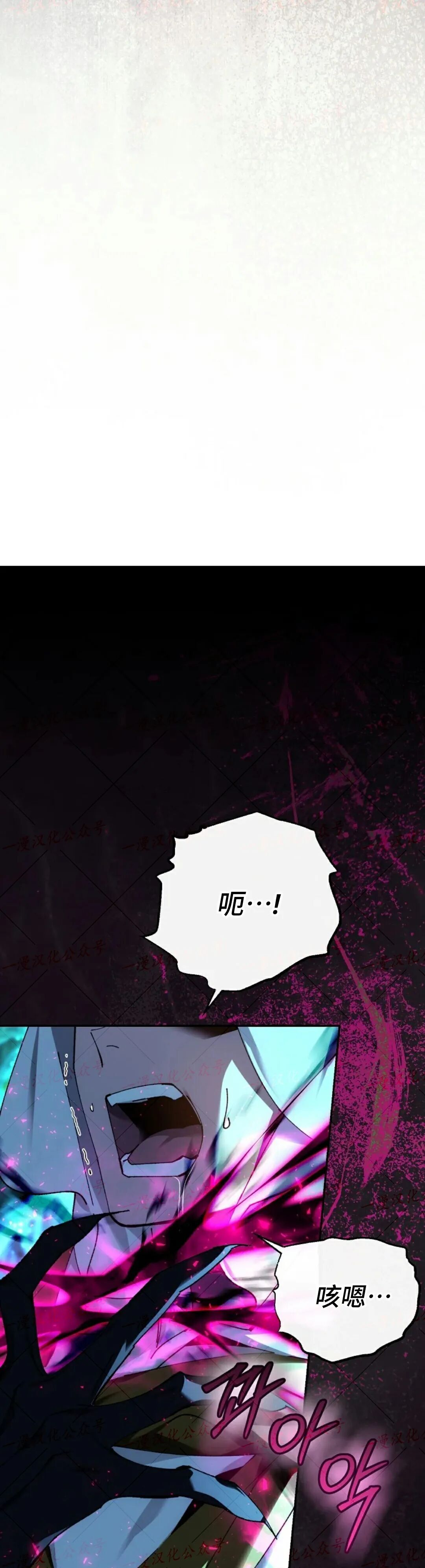 第84集 第4页