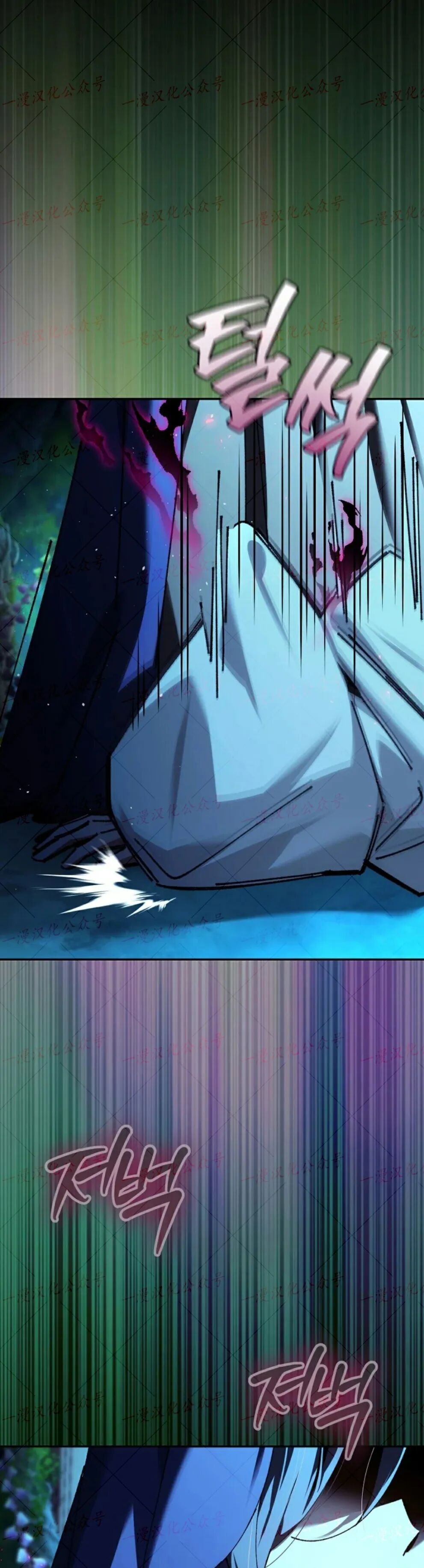 第84集 第6页