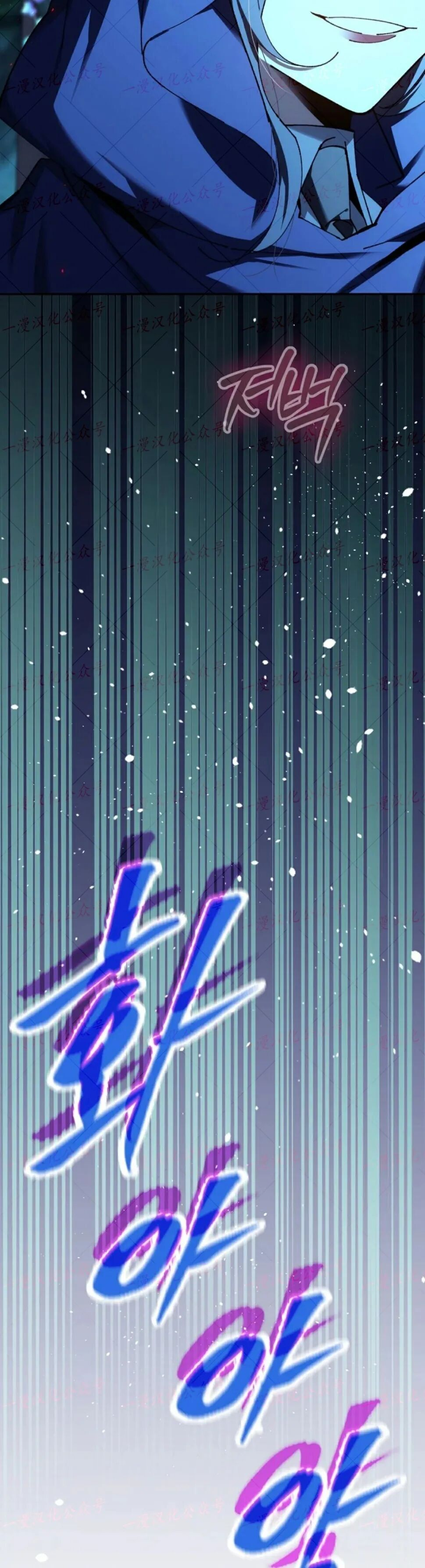 第84集 第7页