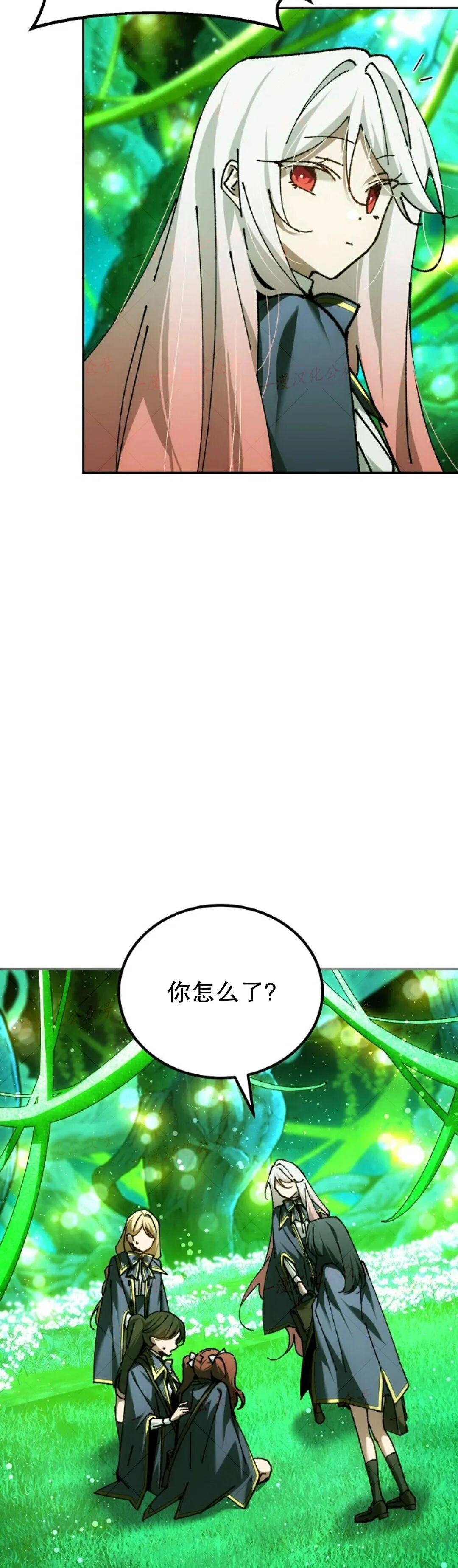 第84集 第14页
