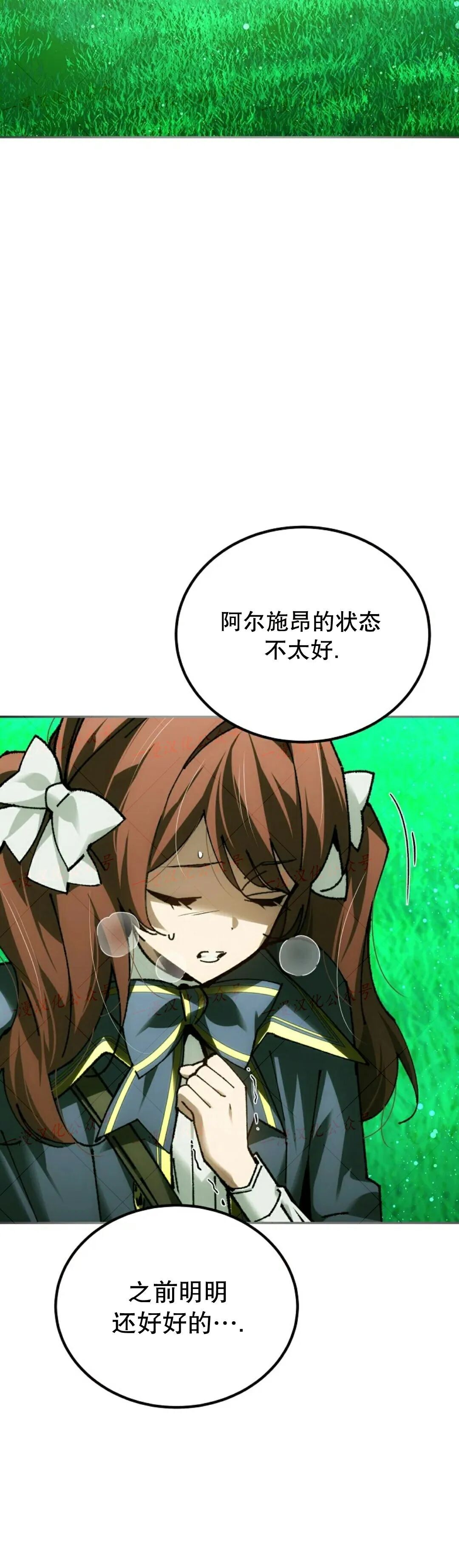 第84集 第15页